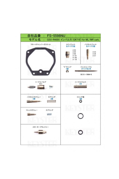 Keyster FS-5598NU Carburetor Fuel Condition Kit – Fits Suzuki GSX400X Impulse GK71E (ML/MR Side)
