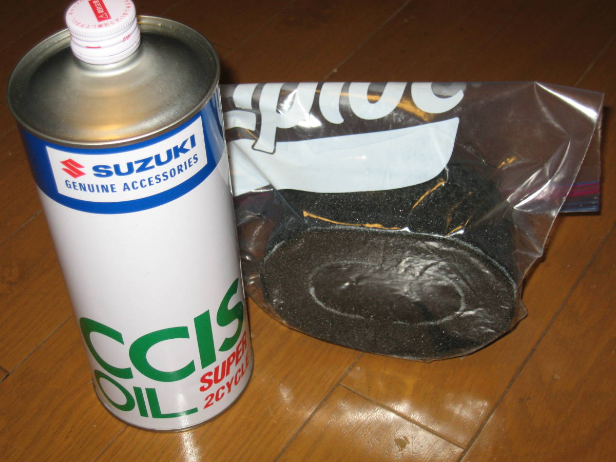 Suzuki RG250Γ Gamma Air Filter – High-Performance Replacement