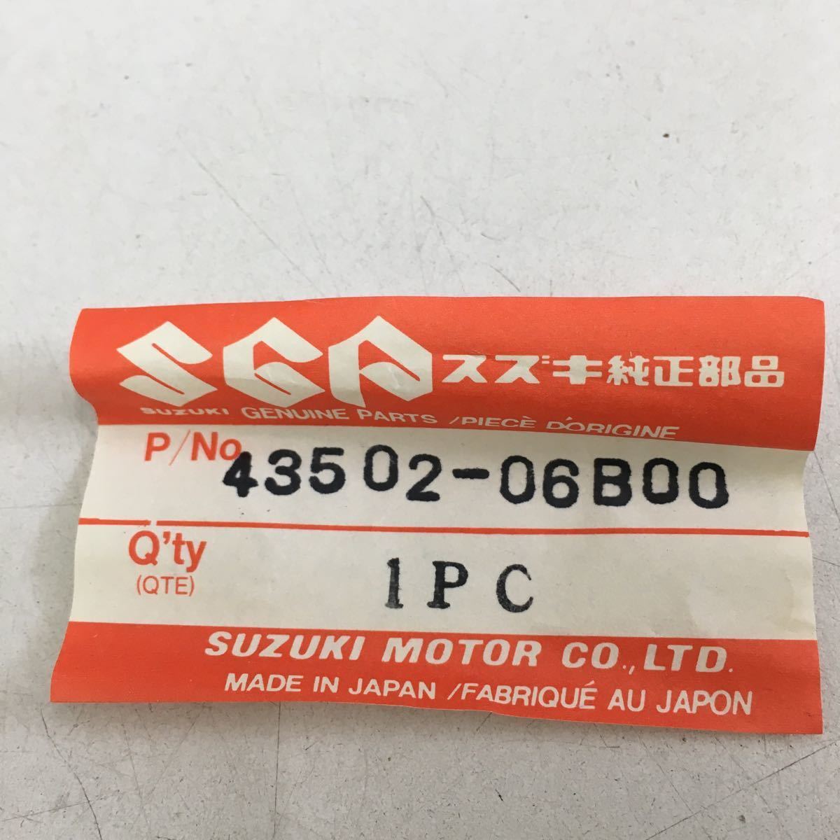 Suzuki Genuine Main Step Peg β Left Side | OEM #43502-06B00 | GSX-R1100