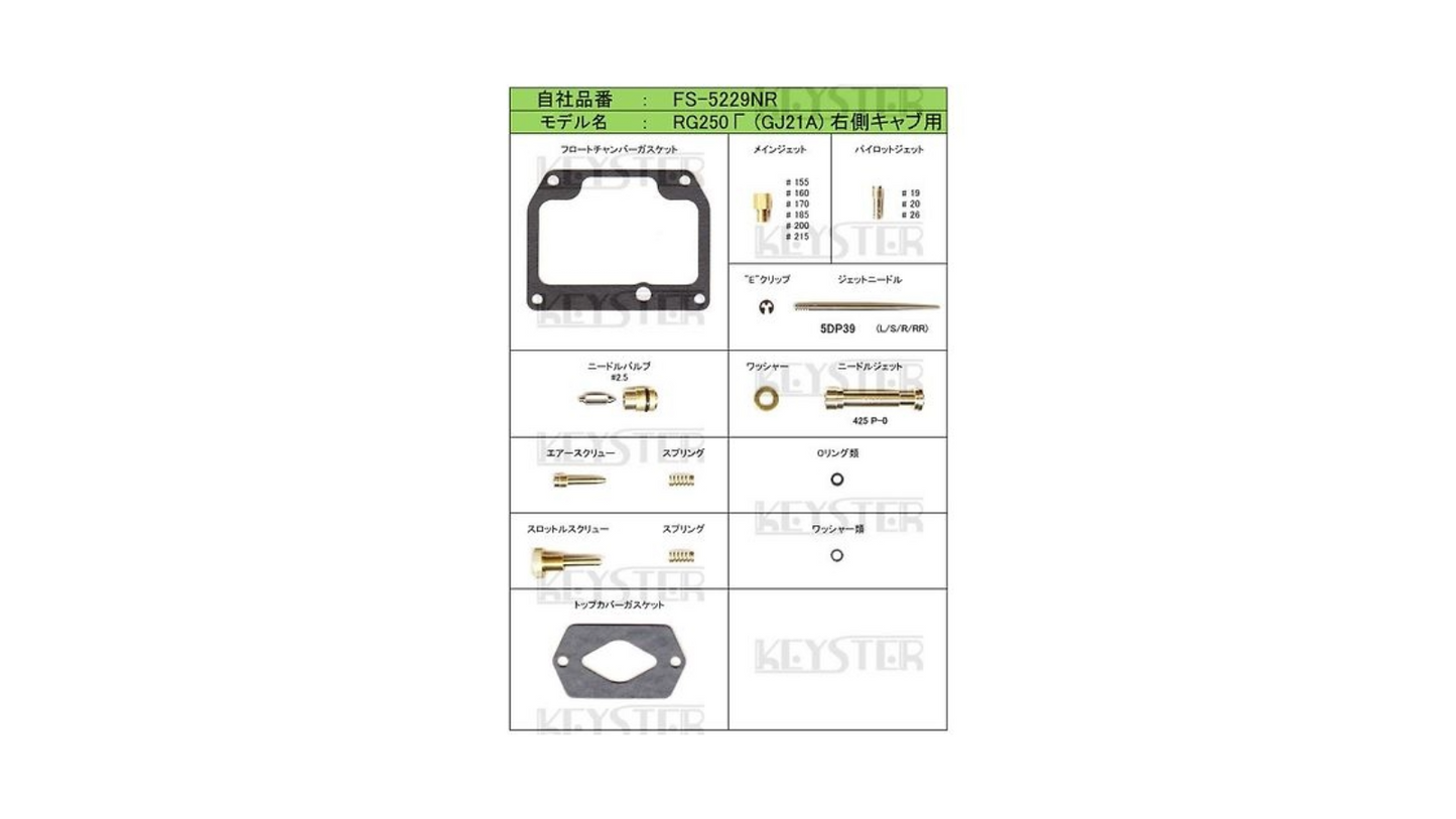 Keyster Carburetor Fuel Adjustment Kits – FS-5229NL & FS-5229NR for Suzuki RG250 GJ21A