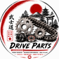 Drive Parts