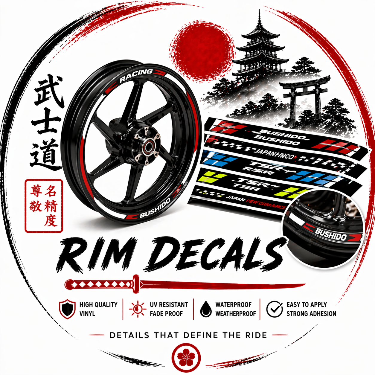 Rim Decals