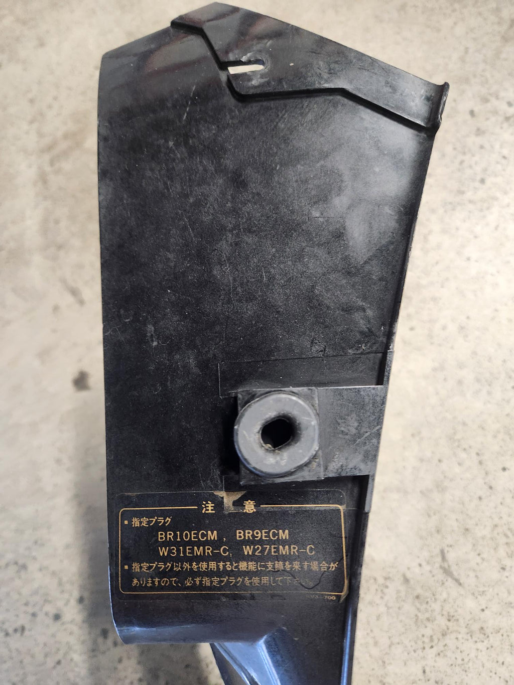 1989 Honda NSR250R Inner Cowl – Genuine OEM Used Part
