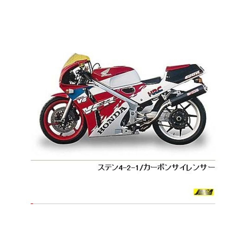 Yamamoto Racing SPEC-A Full Exhaust System – VFR400R (NC30)