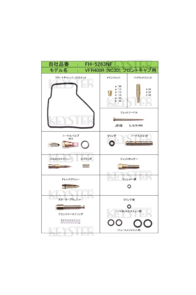 Keyster Carburetor Fuel Adjustment Kit FH-5263NF – Honda VFR400R NC30 Front Carb Tune Kit
