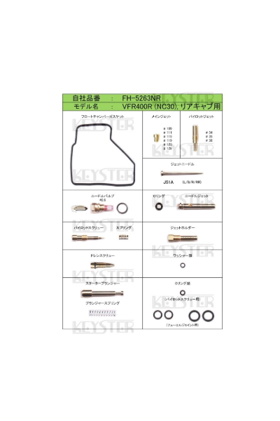 Keyster Carburetor Fuel Adjustment Kit FH-5263NR – Honda VFR400R NC30 Rear Carb Tune Kit