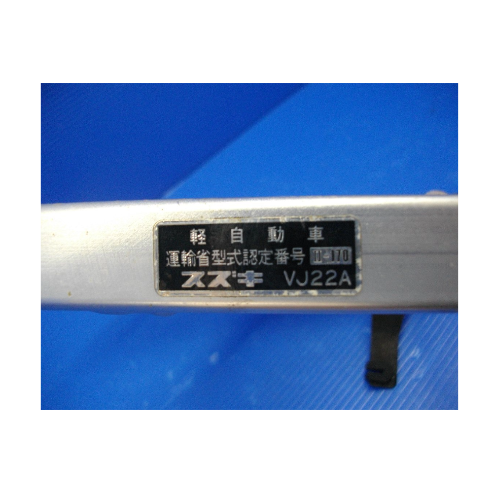 Suzuki RGV250Γ VJ22A Genuine OEM Engine Cradle
