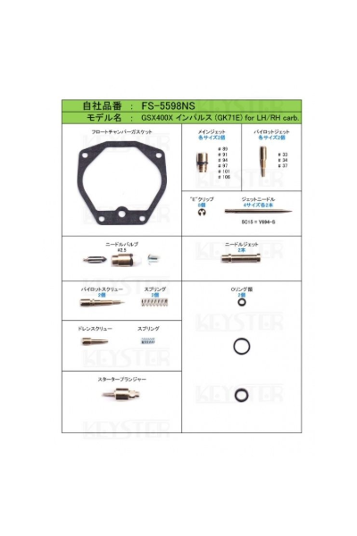 Keyster FS-5598NS Carburetor Fuel Kit – Fits Suzuki GSX400X Impulse GK71E (LH or RH Side)
