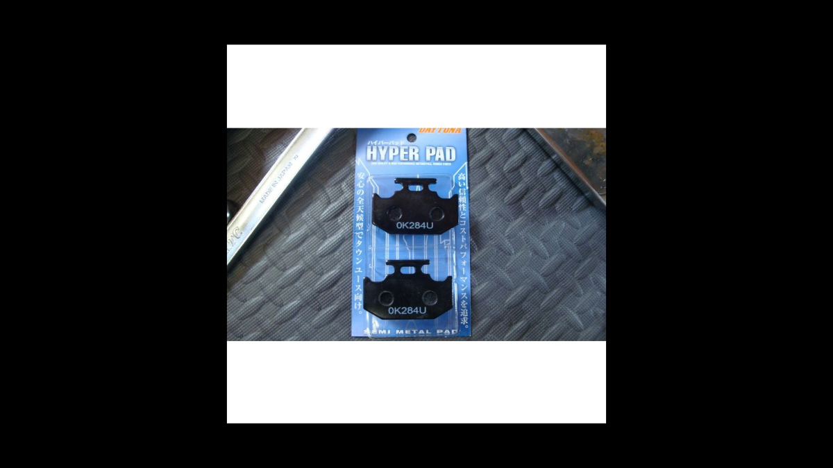 🛑 Daytona Hyper Pad Brake Pads – Rear (Type R)
