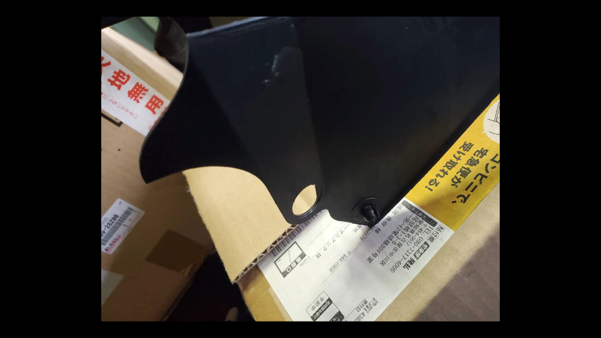 Genuine Center Under Cowl – Honda VTR1000SP-1 / SP-2 | OEM Fairing Piece